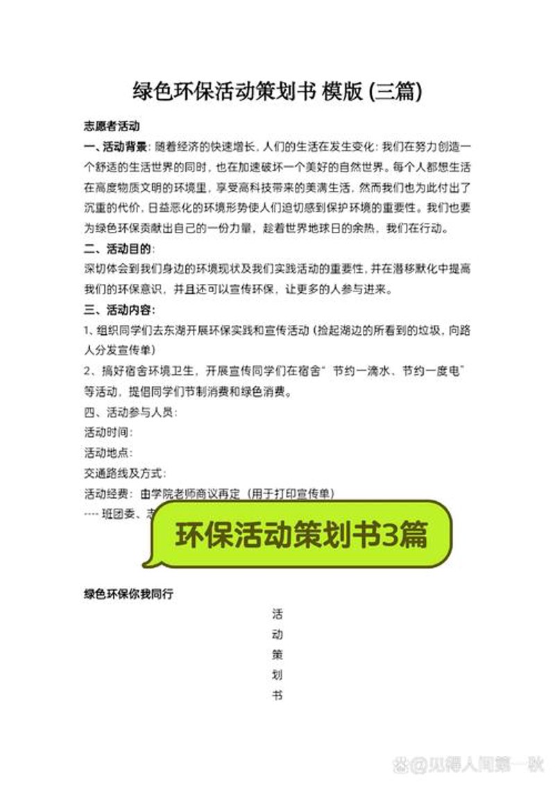 广告设计的潮流篇章：创意与技术并驱