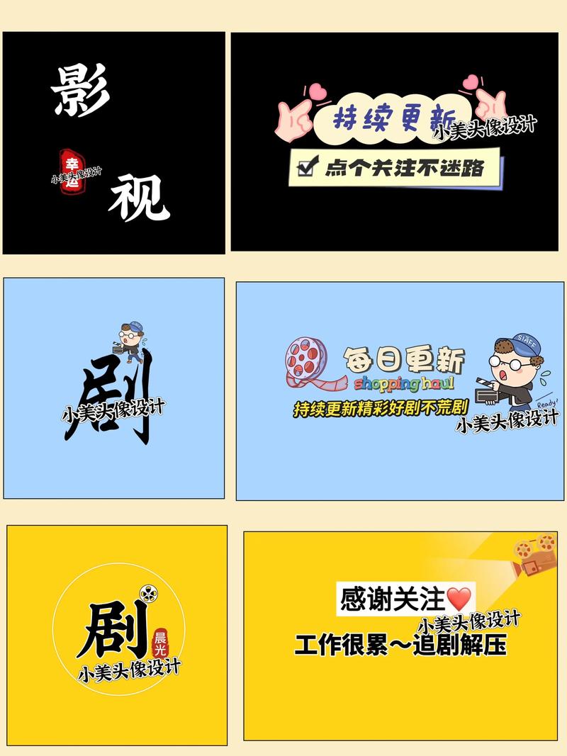 影视制作行业的革新与发展
