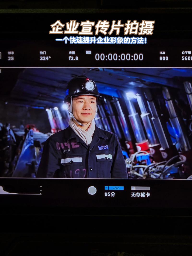 宣传片拍摄:光影中的艺术表达